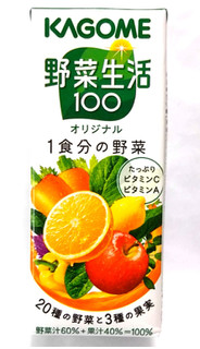 「カゴメ 野菜生活100 オリジナル パック200ml」のクチコミ画像 by つなさん