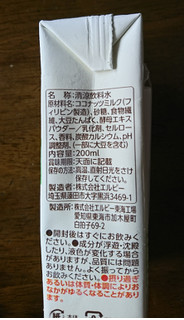 「エルビー ココナッツミルク プレーン 200ml」のクチコミ画像 by もぐりーさん