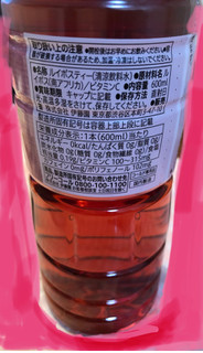 「セブンプレミアム ルイボスティー ノンカフェイン ペット1.5L」のクチコミ画像 by パン大好きさん