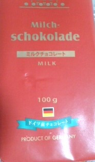 「神戸物産 ミルクチョコレート 100g」のクチコミ画像 by so乃さん