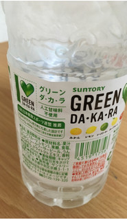 「サントリー GREEN DA・KA・RA ペット540ml」のクチコミ画像 by なでしこ5296さん