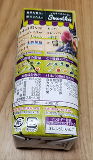 「カゴメ 野菜生活100 Smoothie 巨峰マキベリーMix パック330ml」のクチコミ画像 by みにぃ321321さん