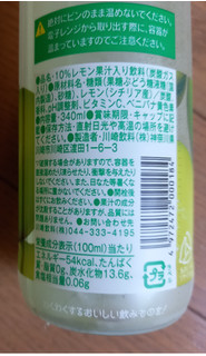 「川崎飲料 ドルチェポップ レモネード 瓶340ml」のクチコミ画像 by レビュアーさん