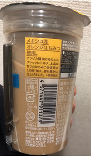 「ローソン Uchi Cafe’ SWEETS ハニーラテ」のクチコミ画像 by パン大好きさん