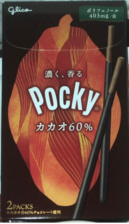 「江崎グリコ ポッキーカカオ60％ 箱2袋」のクチコミ画像 by Anchu.さん