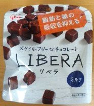 「グリコ LIBERA ミルク 袋50g」のクチコミ画像 by おたまじゃくしははさん