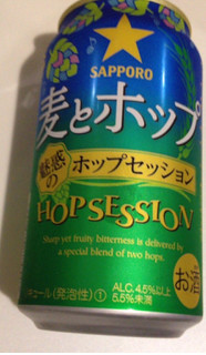 「サッポロ 麦とホップ 魅惑のホップセッション 缶350ml」のクチコミ画像 by レビュアーさん