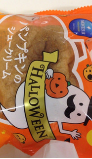 「モンテール 小さな洋菓子店 パンプキンのシュークリーム 袋1個」のクチコミ画像 by レビュアーさん