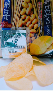 「カルビー ポテトチップス 納豆好きのための納豆味 袋57g」のクチコミ画像 by nag～ただいま留守にしております～さん