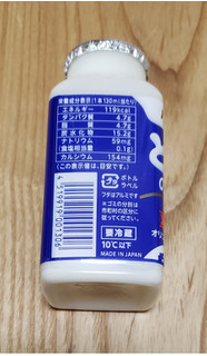 「小岩井農場商品 小岩井農場のむヨーグルト とろ～り ボトル130ml」のクチコミ画像 by みにぃ321321さん