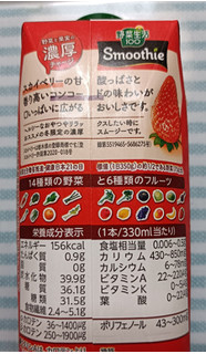 「カゴメ 野菜生活100 Smoothie スカイベリー＆コンコードMix パック330ml」のクチコミ画像 by hiro718163さん