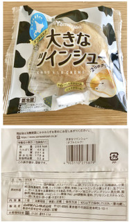 「ヤマザキ 大きなツインシュー ダブルミルク 袋1個」のクチコミ画像 by レビュアーさん