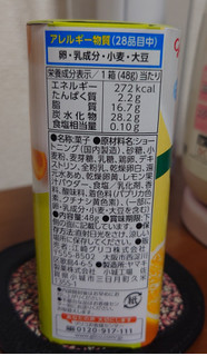 「江崎グリコ クリームコロン 大人のレモン 箱48g」のクチコミ画像 by ももたろこさん