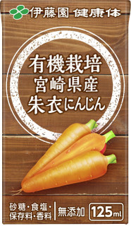 今週から買える健康系ドリンクのまとめ：3月28日（水）