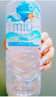 「DyDo ミウ ペット550ml」のクチコミ画像 by nag～ただいま留守にしております～さん