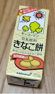 「キッコーマン 豆乳飲料 きなこ餅 パック200ml」のクチコミ画像 by みにぃ321321さん