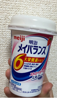 「明治 メイバランス ストロベリー味 カップ125ml」のクチコミ画像 by なでしこ5296さん