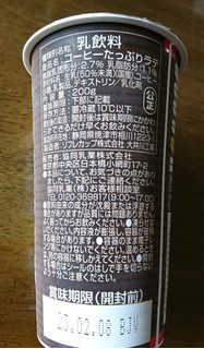 「ドトール コーヒーたっぷりラテ 200g」のクチコミ画像 by もぐりーさん