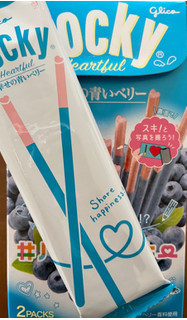 「江崎グリコ ポッキー ハートフル 幸せの青いベリー 箱2袋」のクチコミ画像 by わやさかさん