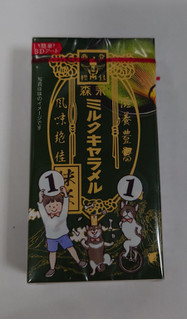 「森永製菓 ミルクキャラメル 抹茶 箱12粒」のクチコミ画像 by ももたろこさん