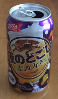 「KIRIN 夜のどごし 缶350ml」のクチコミ画像 by エリリさん