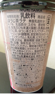 「MORIYAMA 守山謹製 ほうじ茶ラテ カップ200g」のクチコミ画像 by minorinりん さん