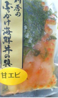 「川秀 川秀のぶっかけ海鮮丼の具 甘エビ」のクチコミ画像 by so乃さん