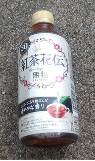 「コカ・コーラ 紅茶花伝 無糖ストレートティー ペット440ml」のクチコミ画像 by felidaeさん