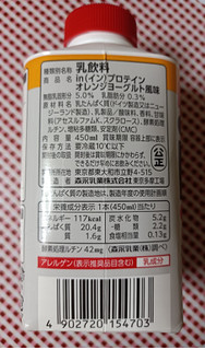 「森永 inプロテイン オレンジヨーグルト風味 ボトル450ml」のクチコミ画像 by hiro718163さん