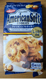 「ミスターイトウ アメリカンソフトクッキー ミルクチョコレート＆マカデミア 袋6枚」のクチコミ画像 by dooさん