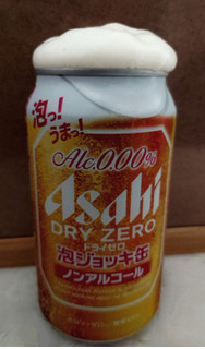 「アサヒ ドライゼロ 泡ジョッキ缶 缶340ml」のクチコミ画像 by minimomoさん