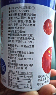 「ON365 青森県産りんご チューハイ 缶350ml」のクチコミ画像 by シロですさん