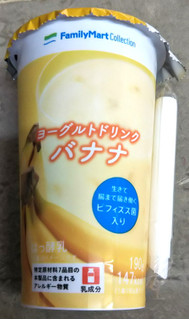 「ファミリーマート FamilyMart collection ヨーグルトドリンク バナナ」のクチコミ画像 by シロですさん
