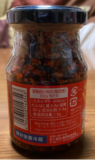 「神戸物産 食べるラー油 具だくさん 130g」のクチコミ画像 by V0XY ZS煌2さん