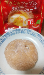 「ヤマザキ ザクごろアップルクッキーシュー 袋1個」のクチコミ画像 by uhkkieさん