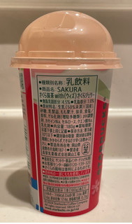 「スターバックス さくら抹茶 with さくらジェリー カップ180g」のクチコミ画像 by パン太郎さん