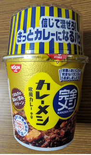 「日清食品 完全メシ カレーメシ 欧風カレー カップ119g」のクチコミ画像 by dooさん