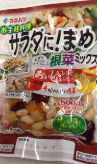 「カネハツ お手軽料理 サラダに！まめ 根菜ミックス 袋110g」のクチコミ画像 by レビュアーさん