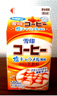 「雪印メグミルク 雪印コーヒー 塩キャラメル風味 パック500ml」のクチコミ画像 by Hiyuriさん