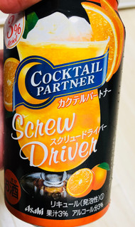 「アサヒ カクテルパートナー スクリュードライバー 缶350ml」のクチコミ画像 by シナもンさん