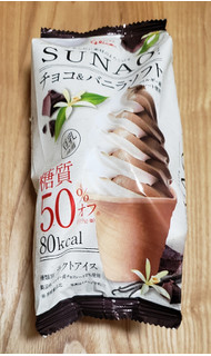 「グリコ SUNAO チョコ＆バニラソフト 袋152ml」のクチコミ画像 by みにぃ321321さん