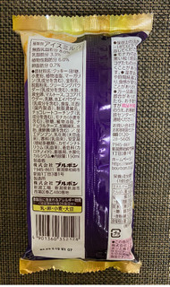 「ブルボン ルマンドアイス 袋150g」のクチコミ画像 by わらびーずさん