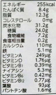 「カルビー フルグラ ビッツ チョコ味 袋55g」のクチコミ画像 by ピーまるさん