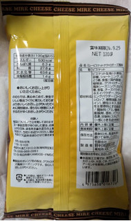 「nomura ミレービスケット クワトロチーズ風味 120g」のクチコミ画像 by もぐちゃかさん