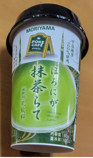 「MORIYAMA ほろにが抹茶らて 180g」のクチコミ画像 by ニャンタさん