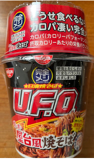 「日清食品 完全メシ 日清焼そばU.F.O. 濃い濃い屋台風焼そば 123g」のクチコミ画像 by 骨なしスケルトンさん