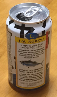 「ヤッホー・ブルーイング SORRY UMAMI IPA 缶350ml」のクチコミ画像 by エリリさん