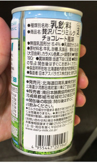 「JR東日本ウォータービジネス 贅沢バニラミルク チョコレート風味 缶190g」のクチコミ画像 by なでしこ5296さん