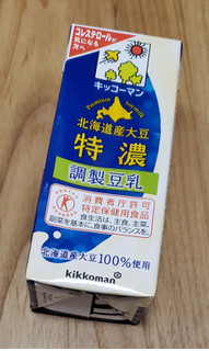 「キッコーマン 北海道産大豆 特濃調製豆乳 パック200ml」のクチコミ画像 by みにぃ321321さん