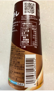 「江崎グリコ カフェオーレ コーヒー濃いめ 180ml」のクチコミ画像 by SANAさん